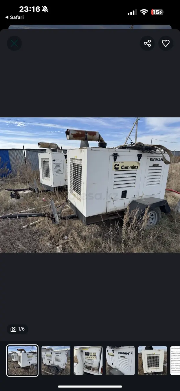 Генератор, ДГУ аренда дизельного генератора 2014 года - фото 2