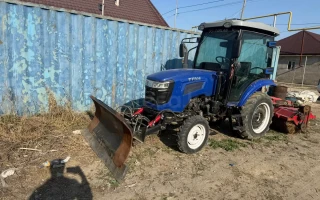 Трактор с отвалом и щеткой