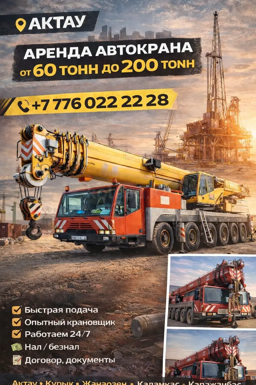 Автокран TEREX DEMAG 1100T - фото 6