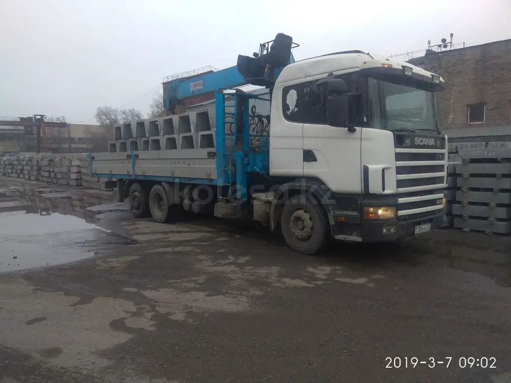 Манипулятор